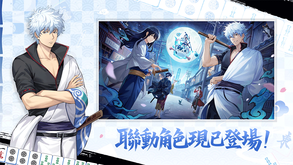 雀魂麻将majsoul手游2