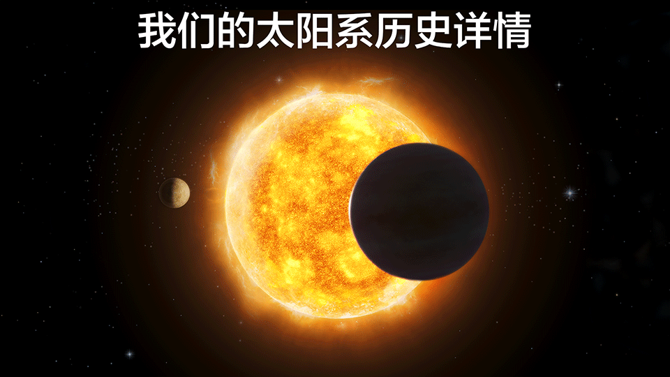 宇宙探索2手游2