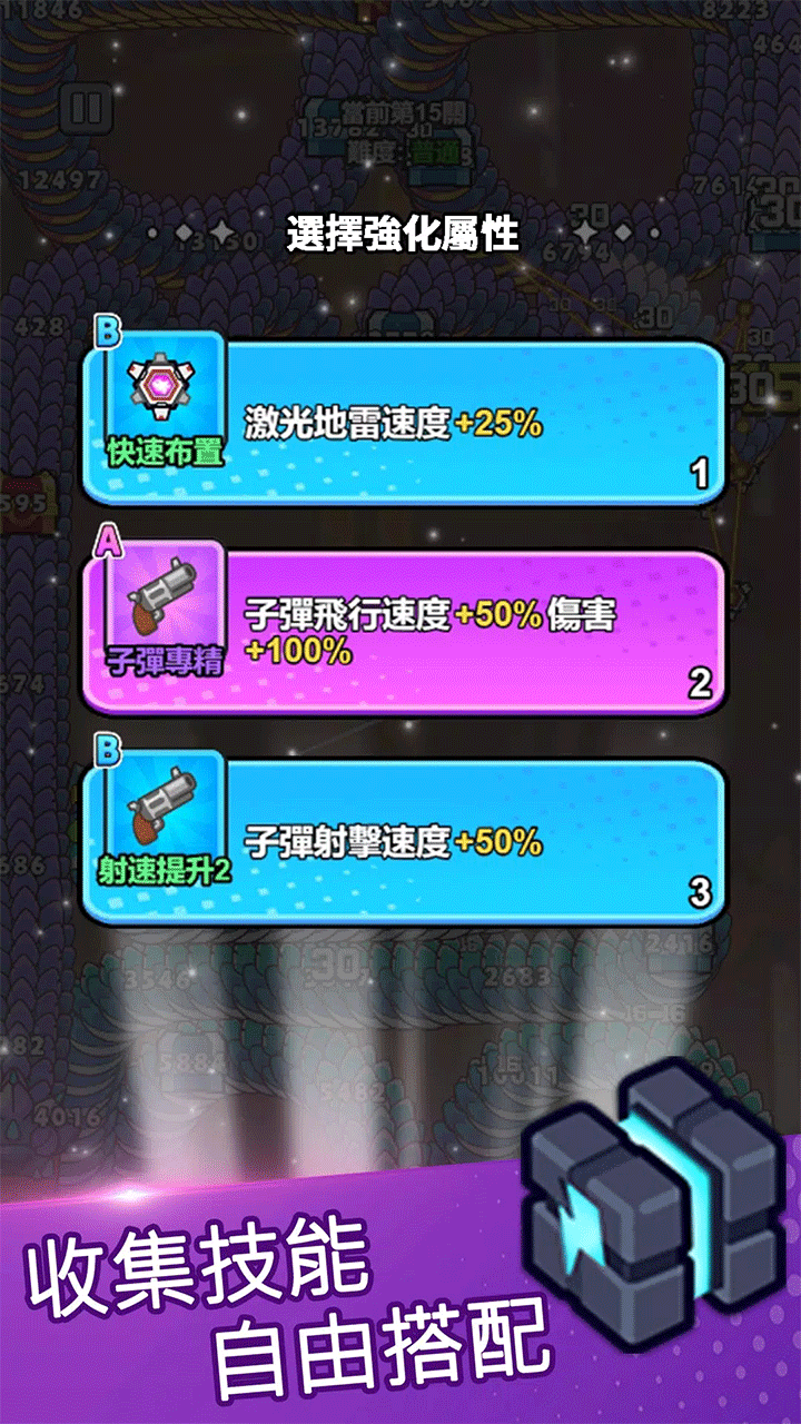 打了个龙破解版4