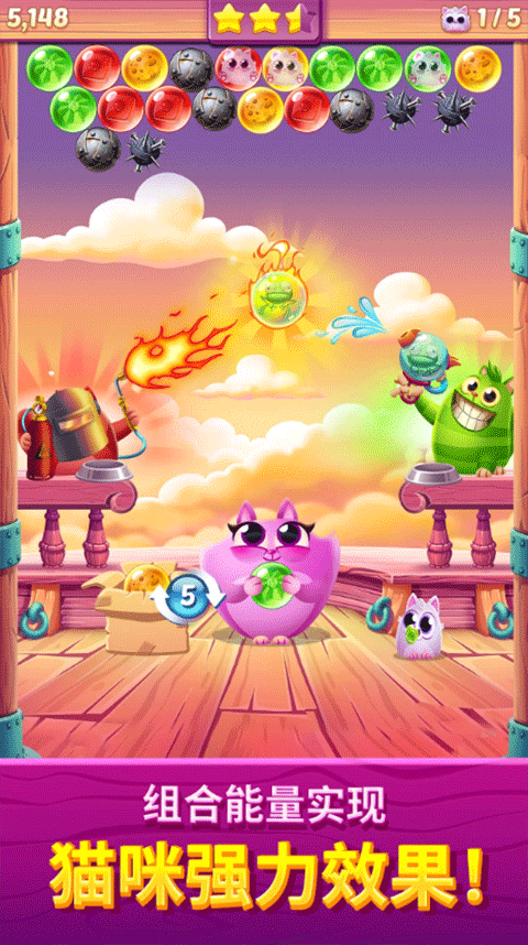 饼干猫泡泡龙游戏(Cookie Cats Pop)5