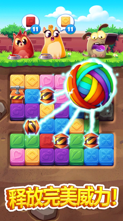 饼干猫爆炸手游4