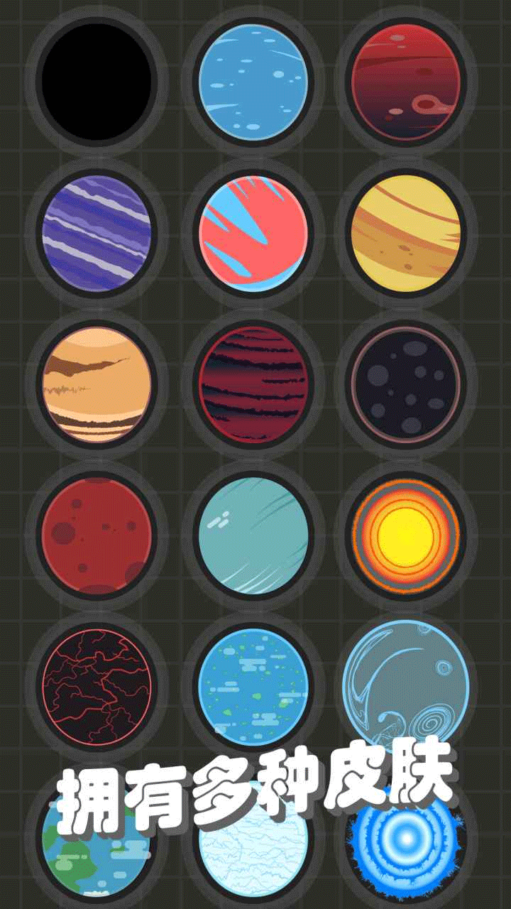 我不是飞剑手游3