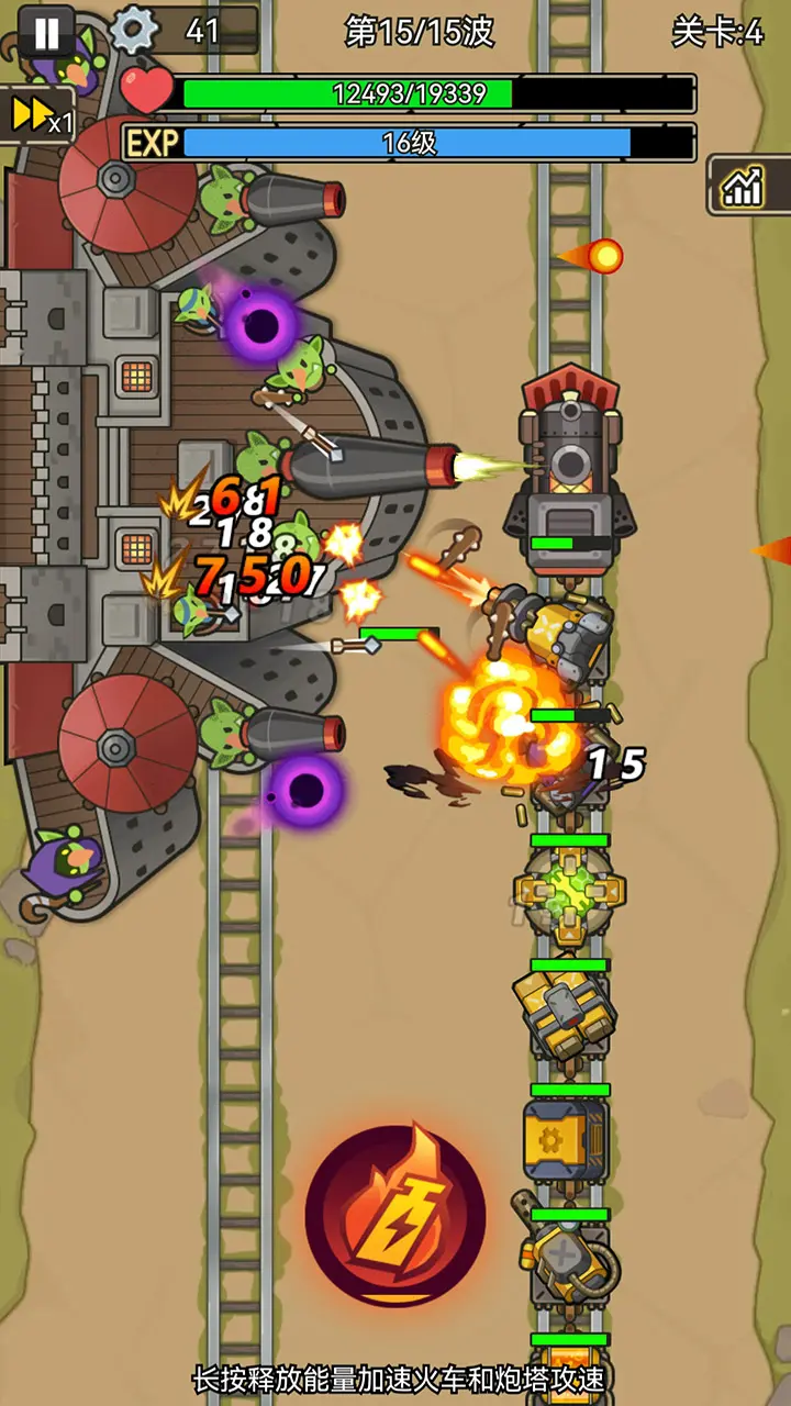 我头很铁破解版2