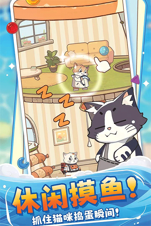 糖果拼乐拼手游2