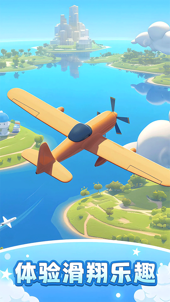 飞机模拟高手破解版1
