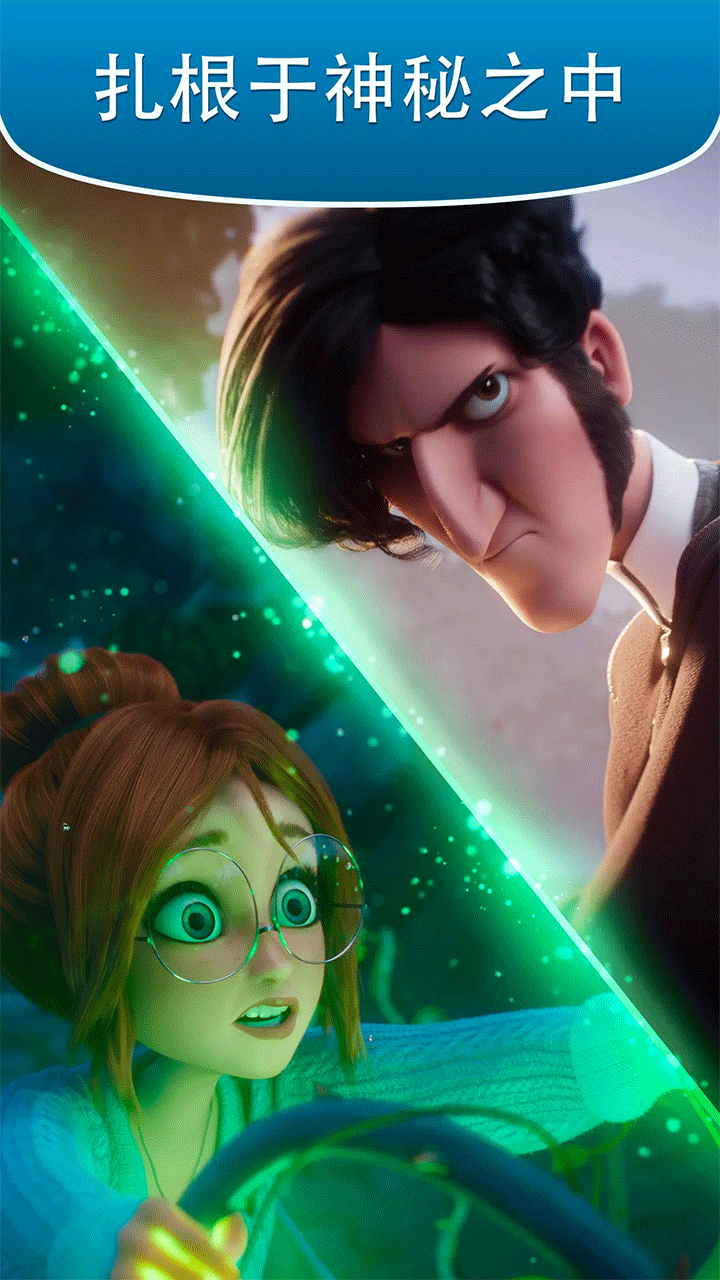 合并花园破解版无限钻石金币版1