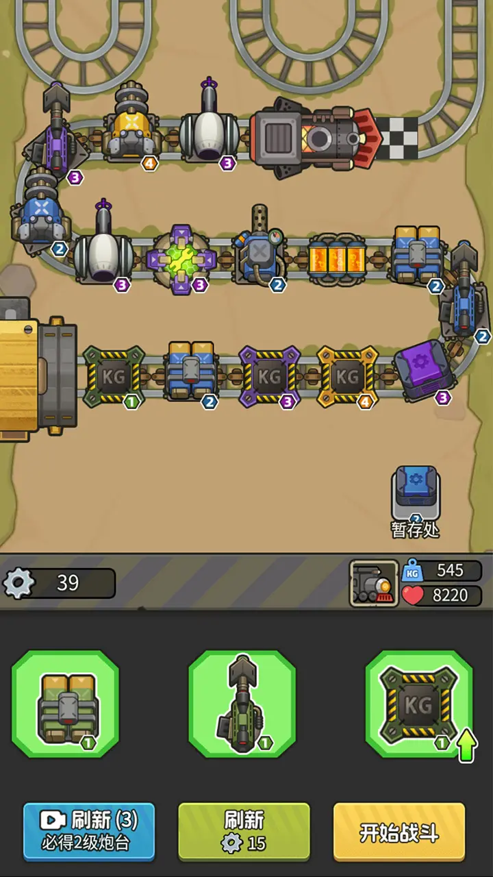 我头很铁破解版3