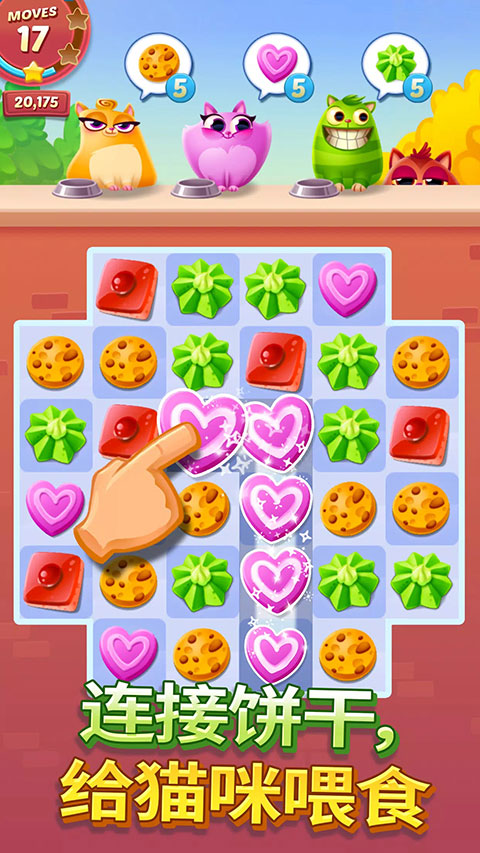 饼干猫手游(Cookie Cats)2