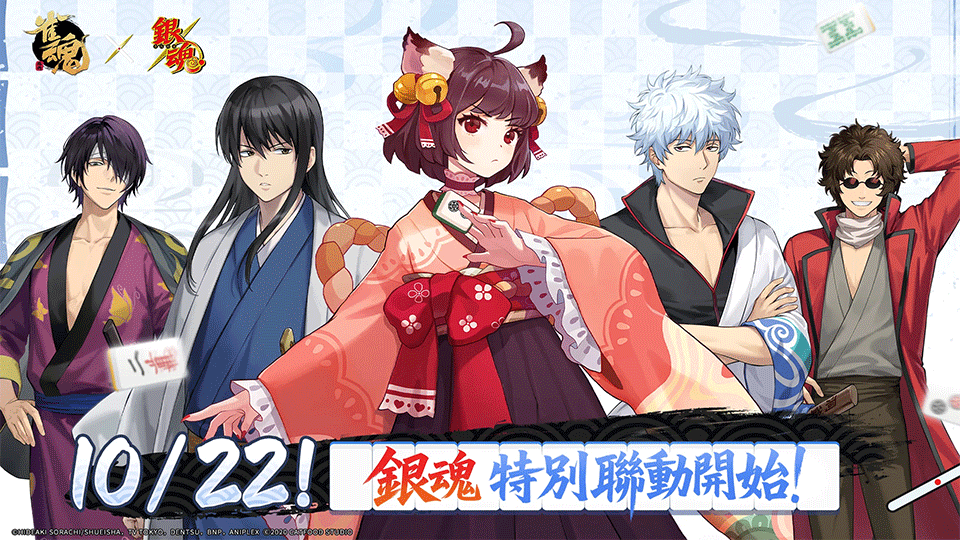 雀魂majsoul台服1