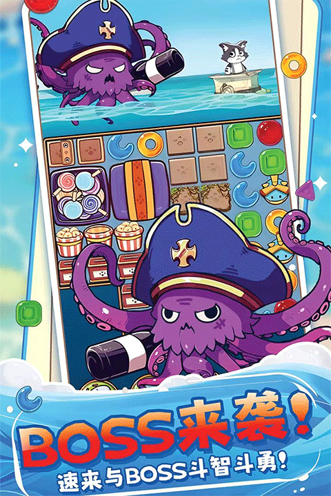 糖果拼乐拼手游5