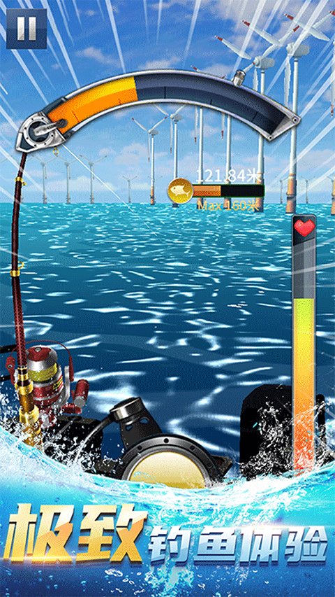 钓鱼达人手游2