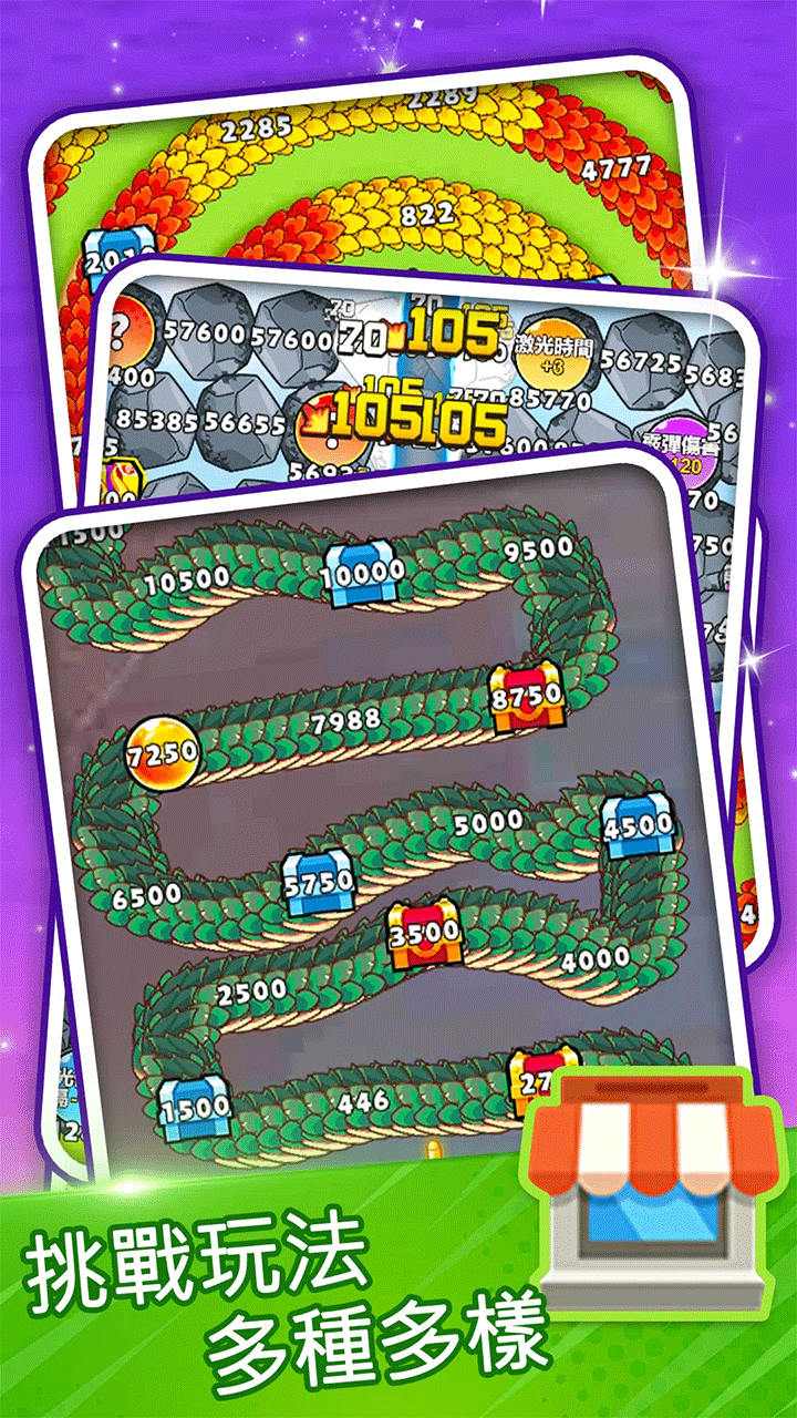 打了个龙破解版3