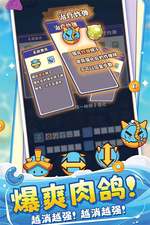 糖果拼乐拼手游1