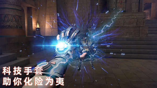 无尽噩梦禁区预览图1