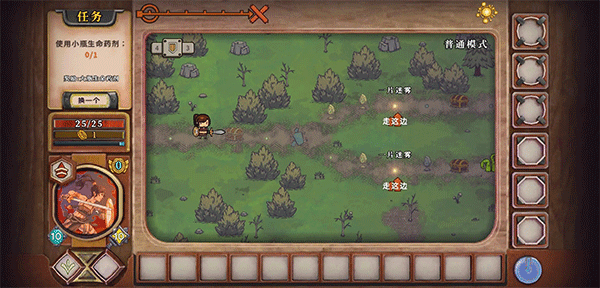 酸橙和米粒的幸运数字手机版3