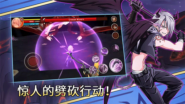 史诗征服破解版1