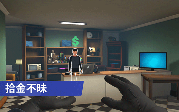 小偷模拟器中文手机破解版5