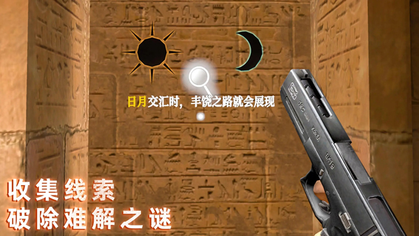 无尽噩梦禁区预览图3