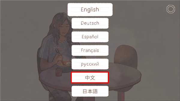 新生活手游(a new life)3