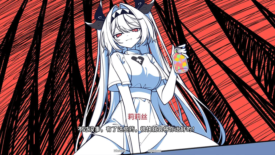 不存在的你和我手游3