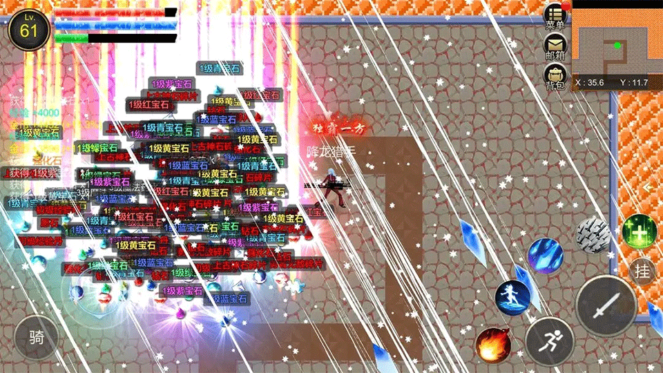 降龙猎手折相思破解版1