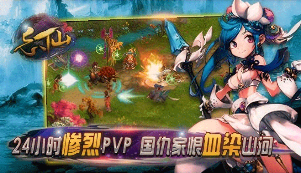 飘渺寻仙曲手游(忘仙2)3