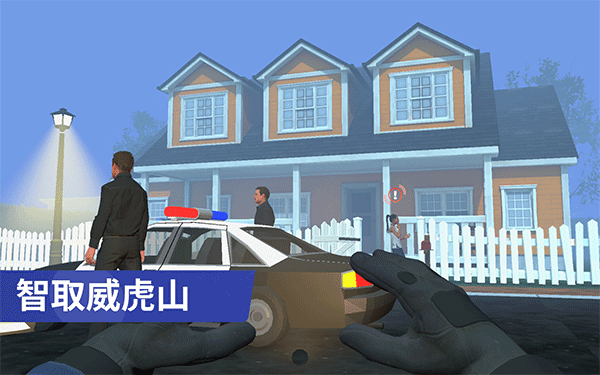 小偷模拟器中文手机破解版3