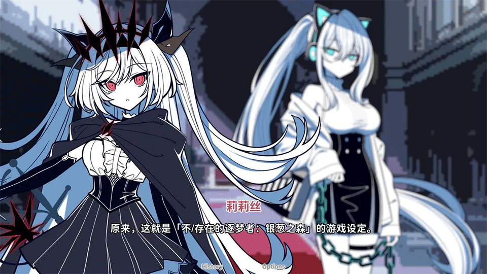 不存在的你和我手游1