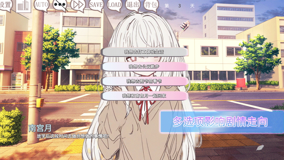 阿凉的幸运日手游2