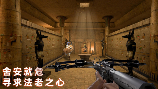 无尽噩梦禁区预览图2