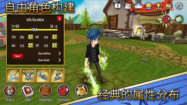 史诗征服破解版3