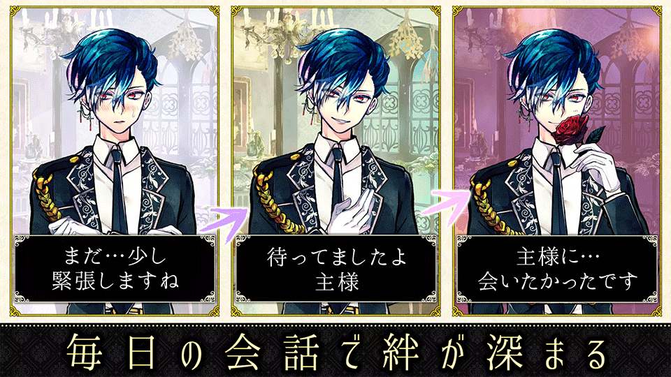 恶魔执事与黑猫日服预览图2