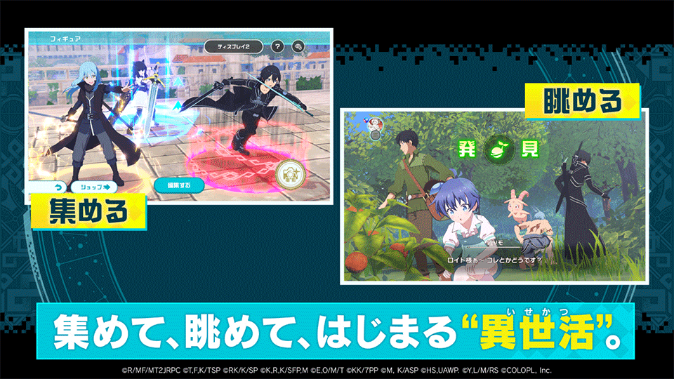 异世界∞异世界手游预览图2