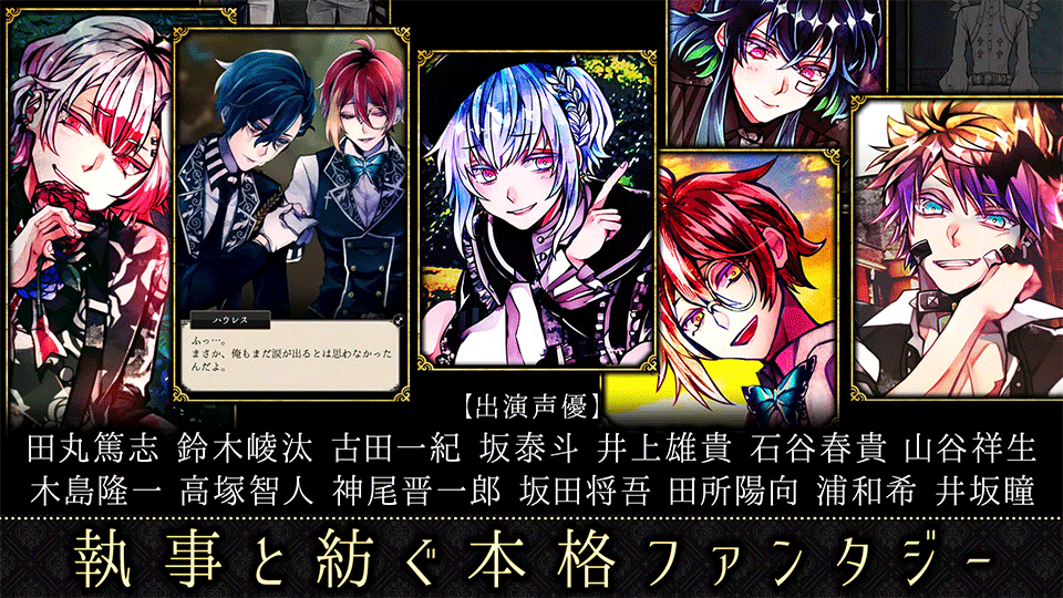 恶魔执事与黑猫日服预览图4