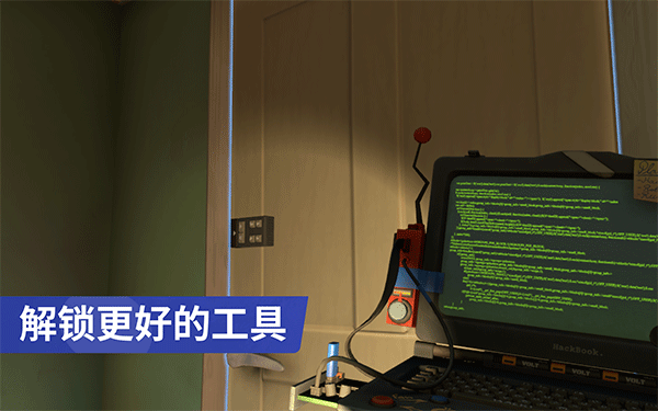 小偷模拟器中文手机破解版2