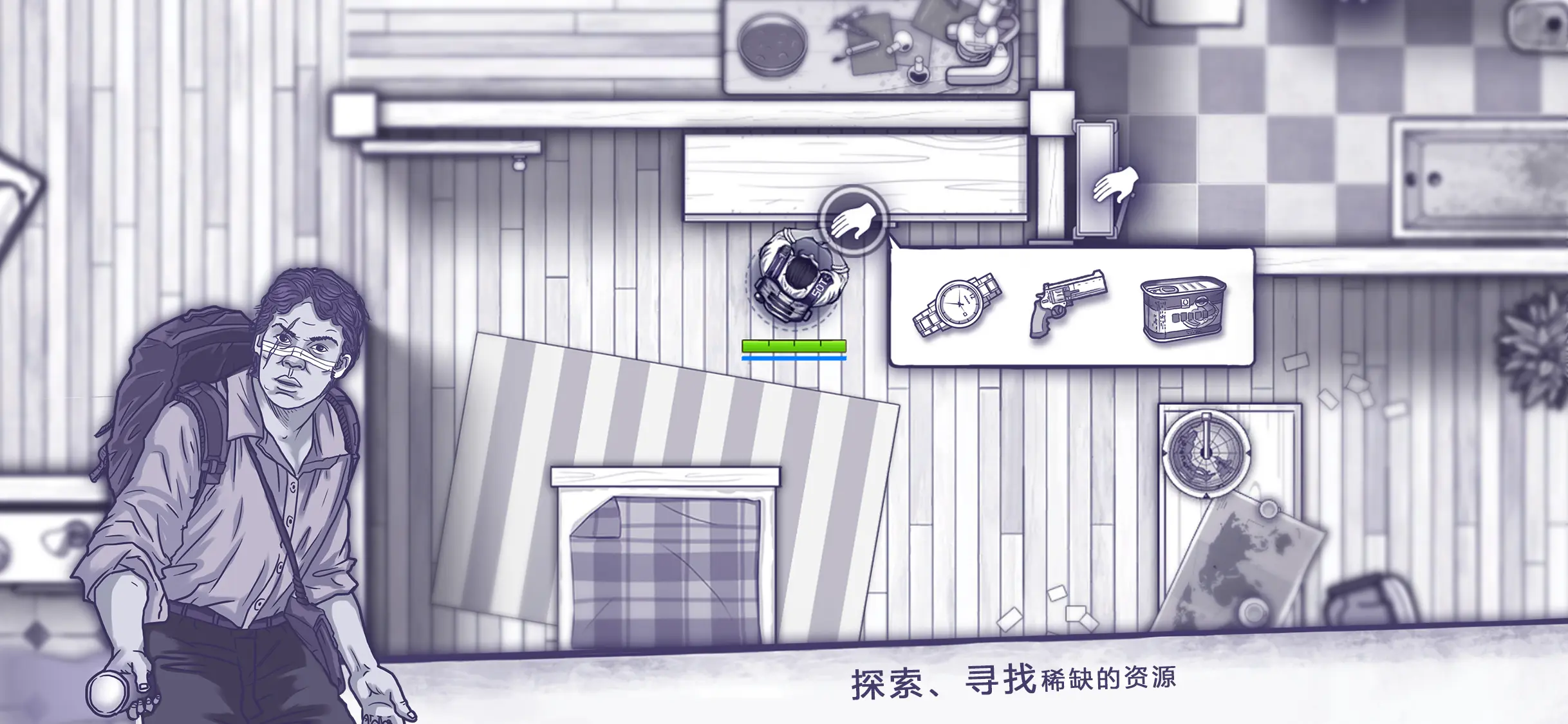 阿瑞斯病毒手游4