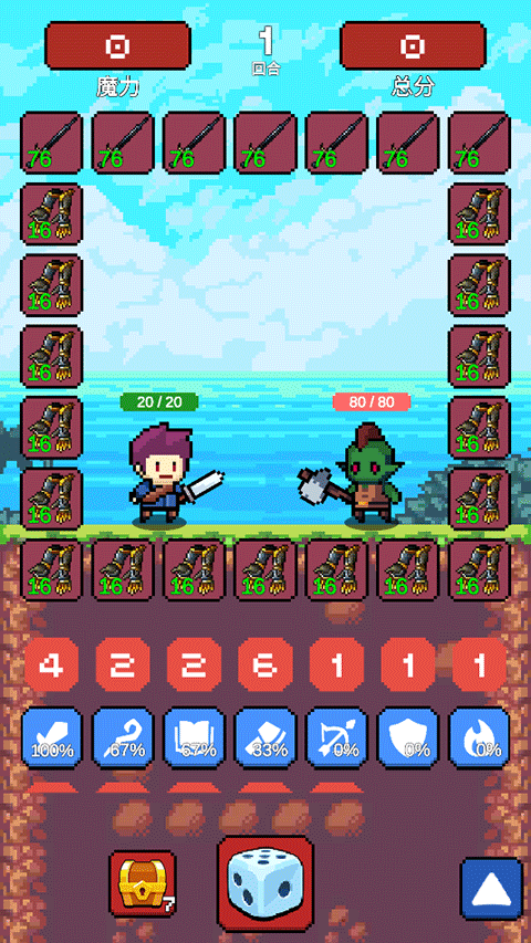 哥布林猎手游戏3