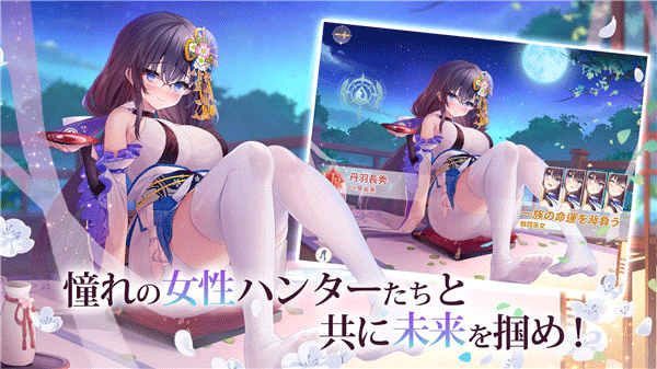 龙与少女的交响曲日服(ドラガルズ)2