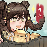 我的修真世界折相思破解版