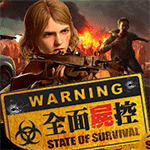 全面尸控手游(State of Survival)