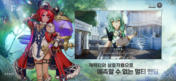 Archeland韩服(아르케랜드)4