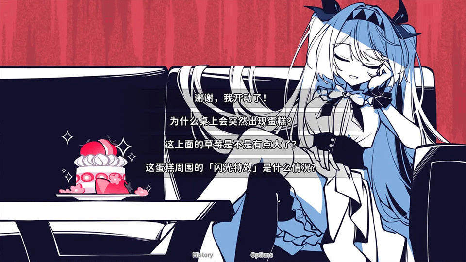 不存在的你和我手游2