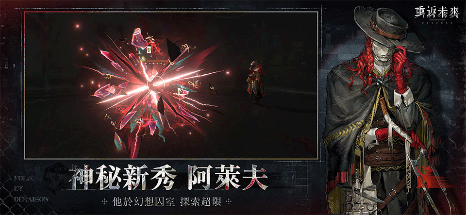 重返未来1999国际服2