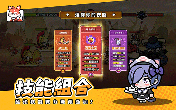 王子变变变破解版3