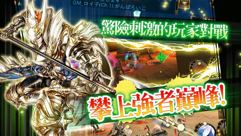 奥创战纪国际服(Aurcus Online)1