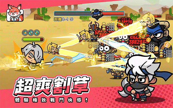 王子变变变破解版2