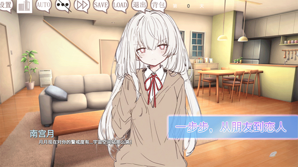 阿凉的幸运日手游1