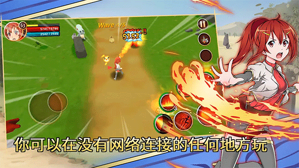 史诗征服破解版4