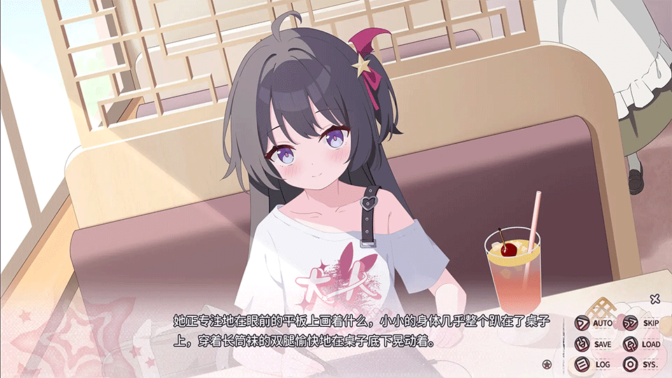 小小的身影重叠的内心手游预览图2