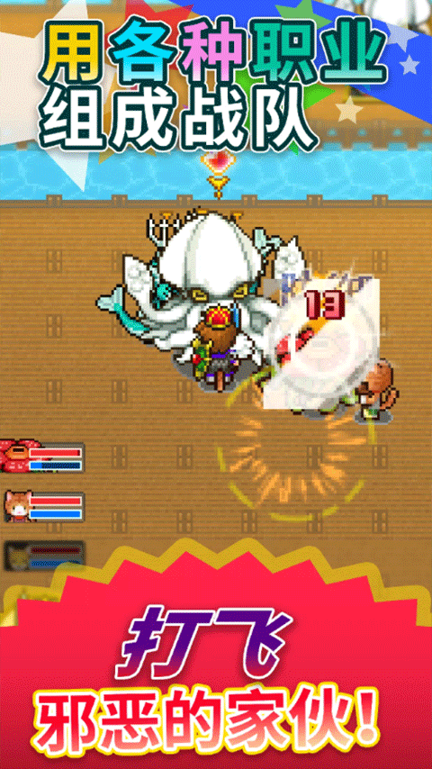 开罗欢喜大冒险物语游戏预览图5